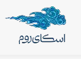 اسکای روم